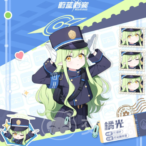 蔚蓝档案橘光角色介绍 蔚蓝档案橘光技能机制与实战应用解析