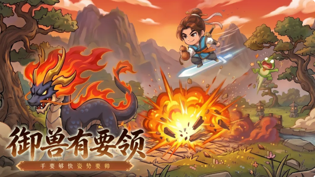 无畏骑士手游T0阵容搭配指南 无畏骑士手游当前版本强势阵容推荐