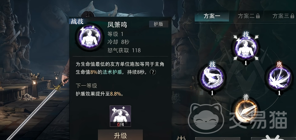 盗墓笔记启程日常探索内容有哪些|盗墓笔记启程每日玩法与探索任务详解