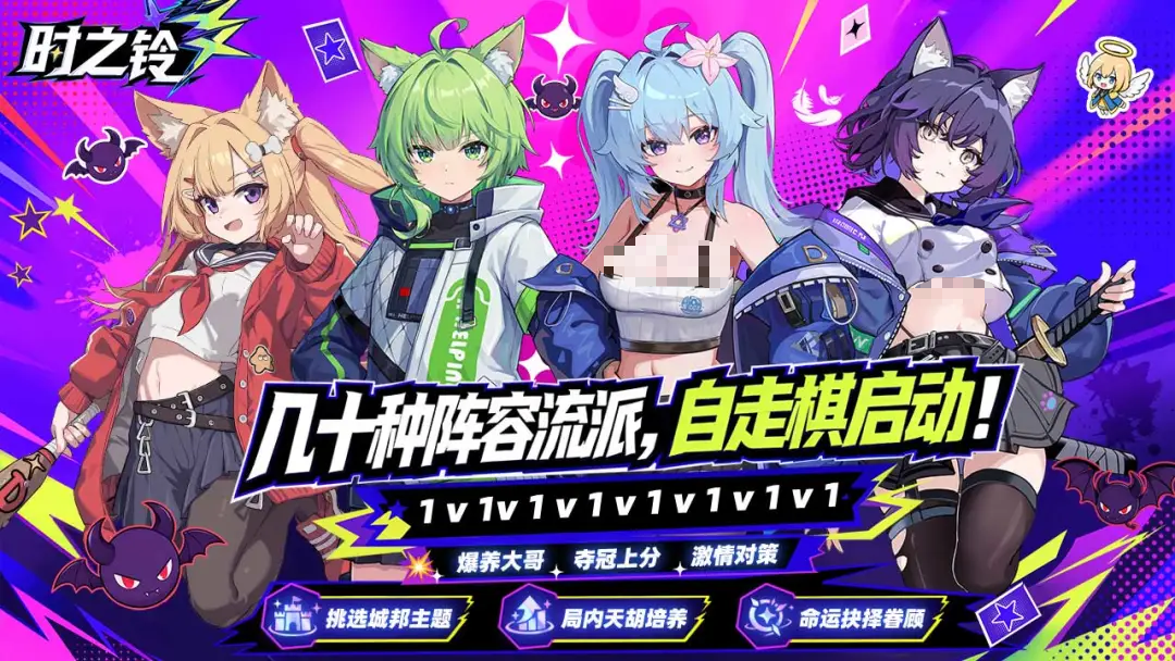时之铃好玩吗 时之铃手游真实体验与玩家口碑分析