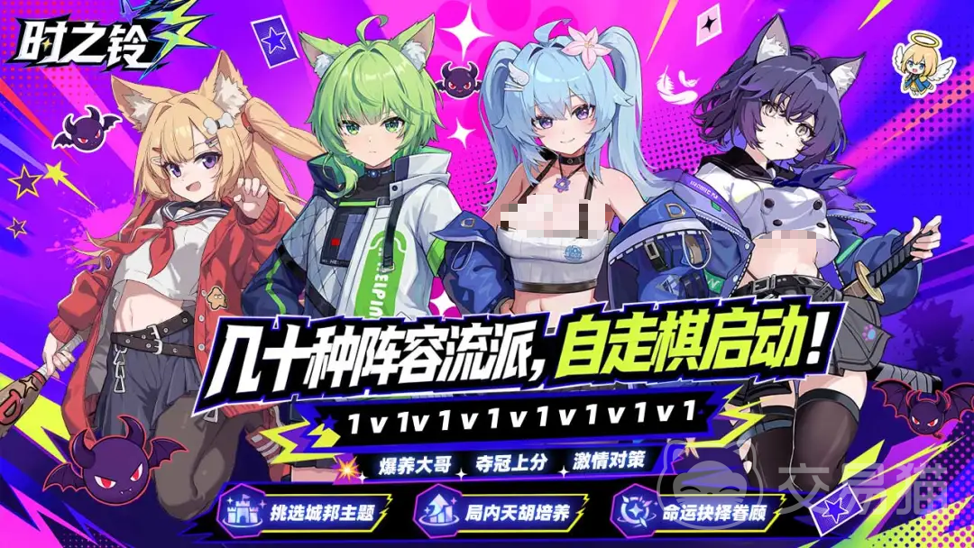 时之铃好玩吗 时之铃手游真实体验与玩家口碑分析