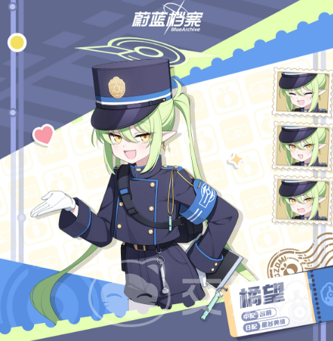 蔚蓝档案橘望角色介绍 蔚蓝档案橘望强度分析与玩法指南