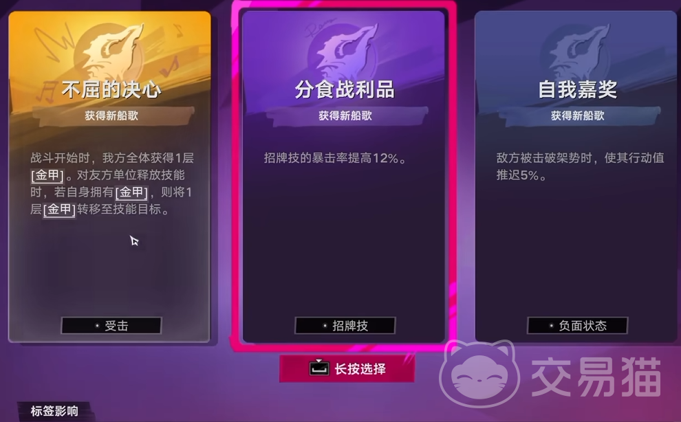 遗忘之海海螺怎么获取 遗忘之海海螺用途与实用价值详解
