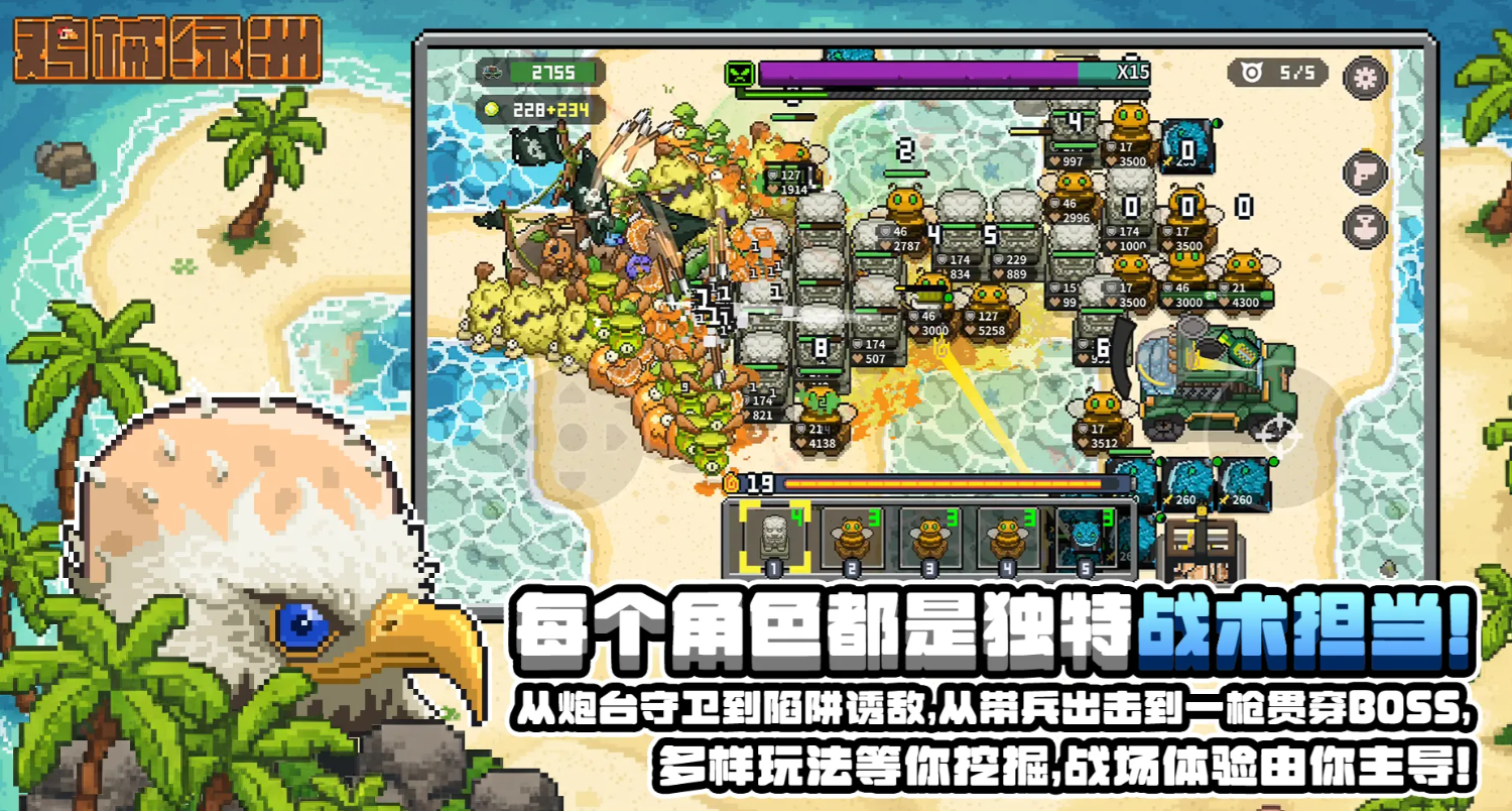 鸡械绿洲上线时间揭晓 鸡械绿洲正式开放日期与预约入口