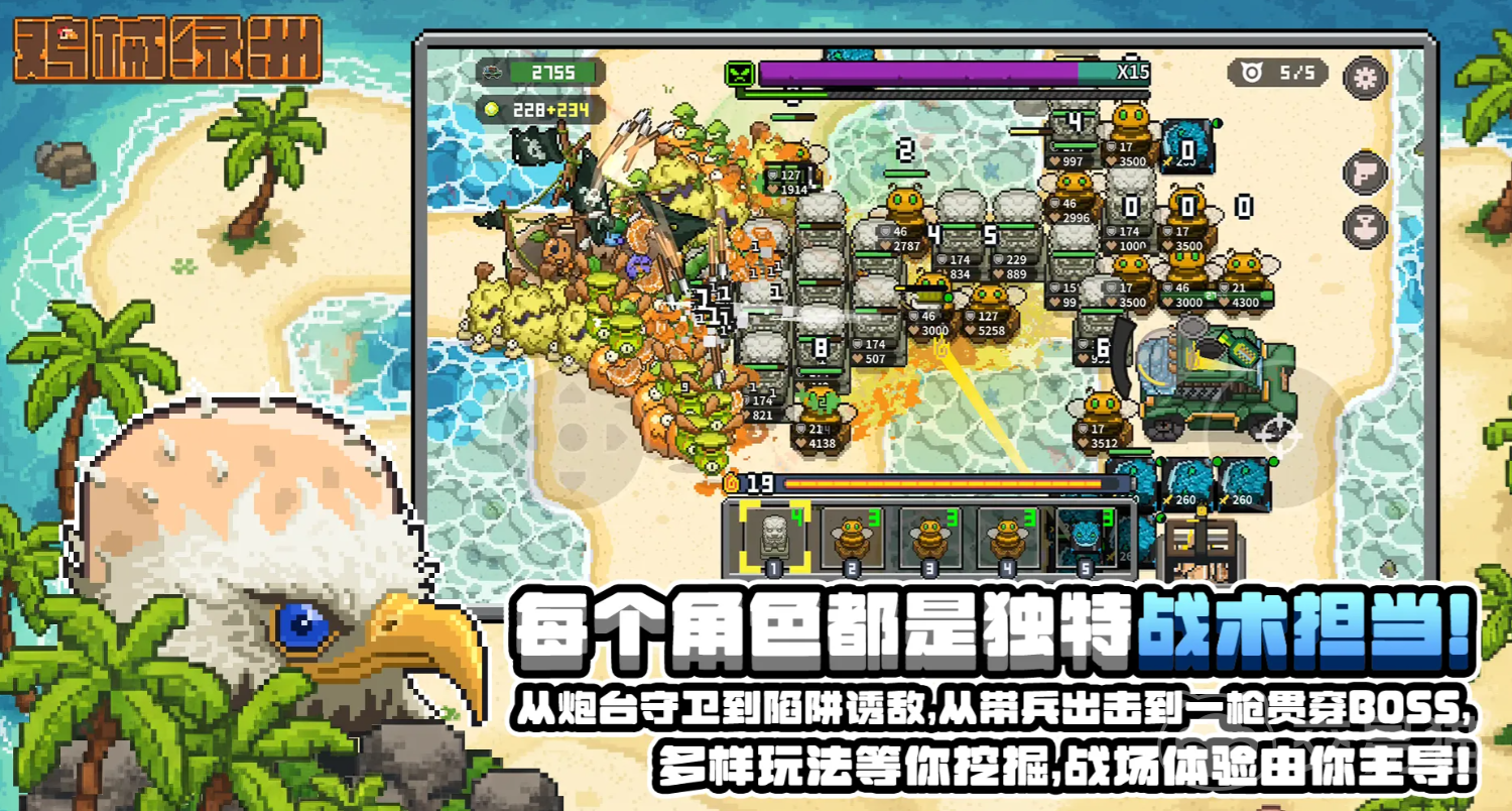 鸡械绿洲上线时间揭晓 鸡械绿洲正式开放日期与预约入口