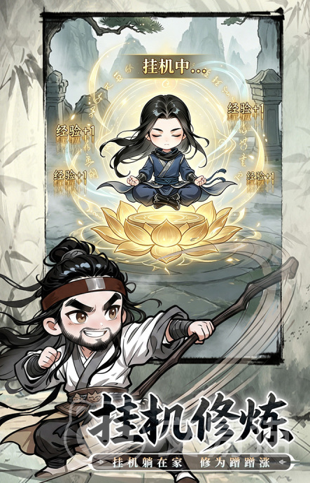 无极侠士手游新手入门指南 无极侠士手游开局全流程教学