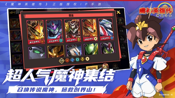 魔神英雄传手游渠道福利对比 魔神英雄传手游哪个平台礼包最多最划算