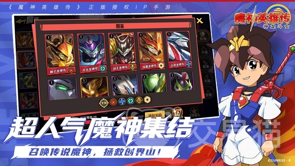 魔神英雄传手游渠道福利对比 魔神英雄传手游哪个平台礼包最多最划算