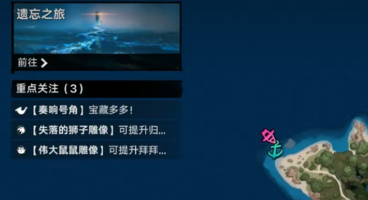 遗忘之海草药溶洞怎么进｜详细进入方法与路径指引