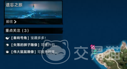 遗忘之海草药溶洞怎么进|详细进入方法与路径指引