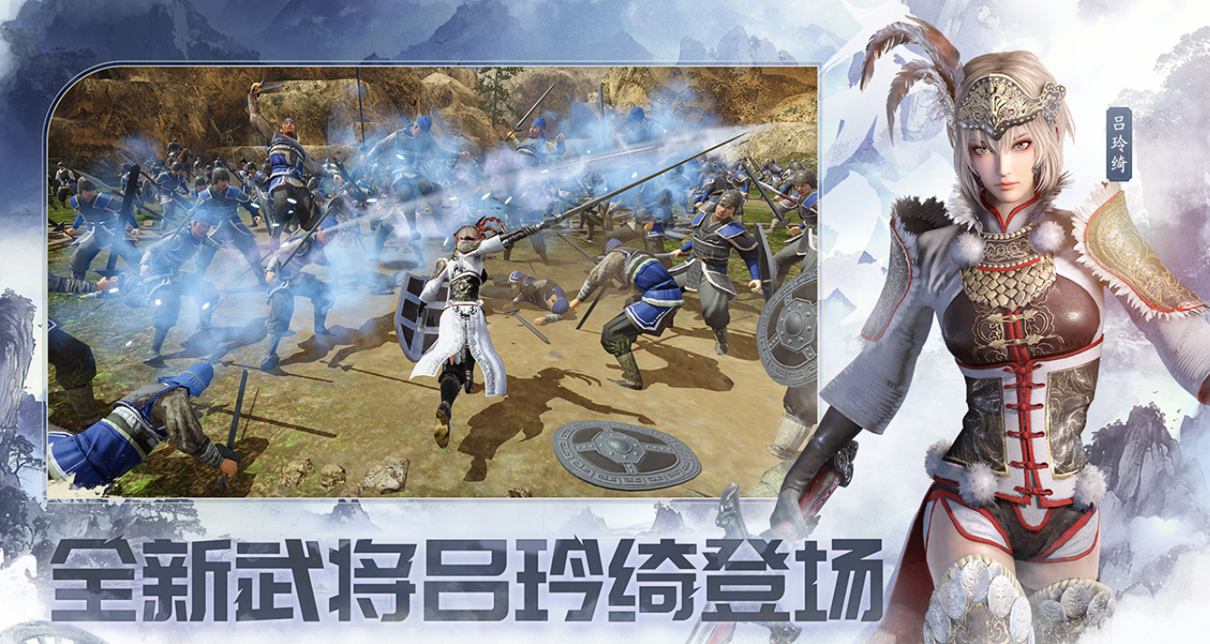 真三国无双天下奇才系统深度解析｜真三国无双天下核心玩法与内容全面解读