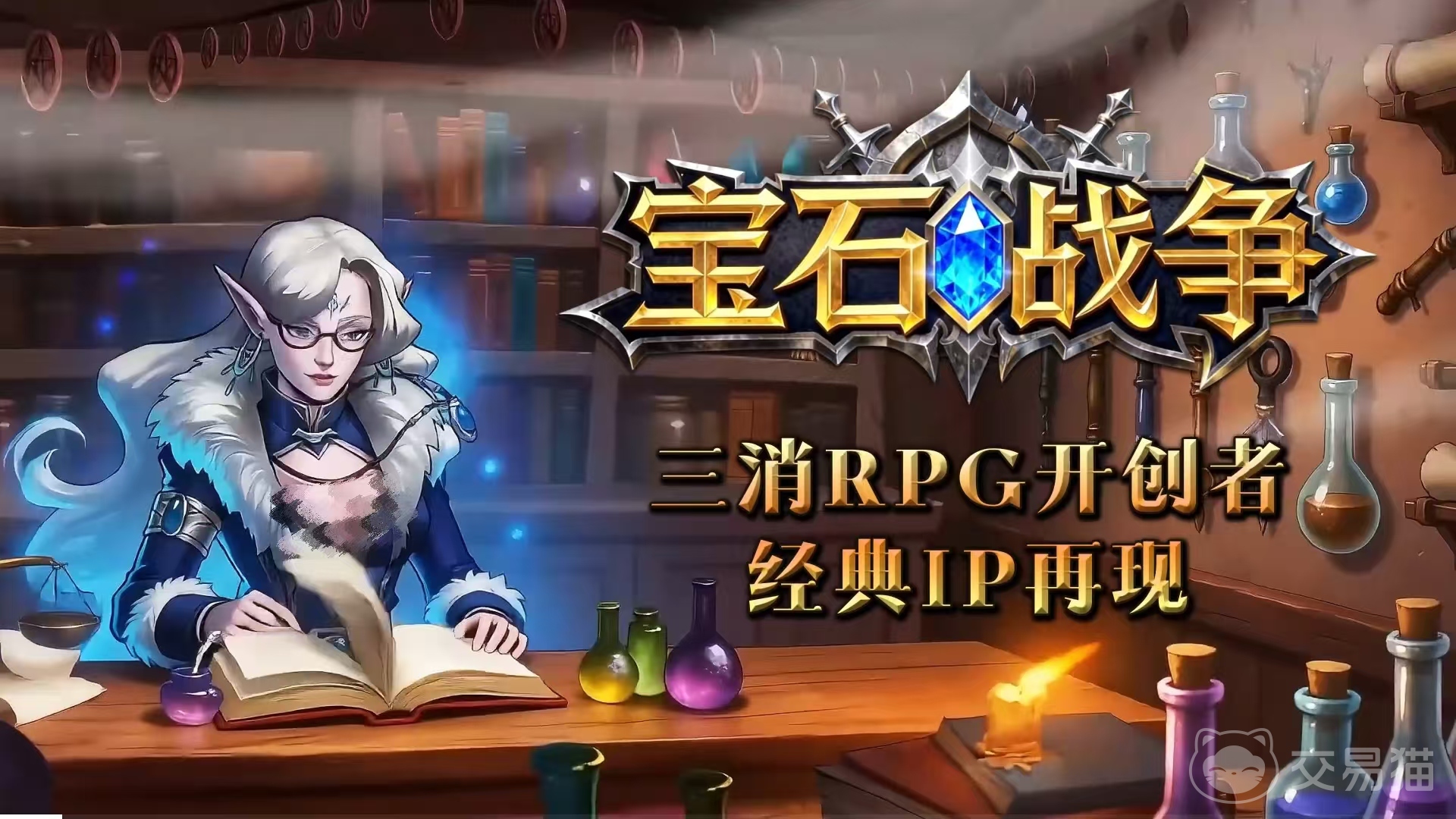 宝石战争手游传奇卡牌强度榜 2026最新传奇卡牌实战强度排名