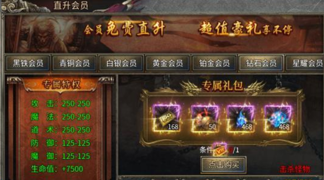 天芒之神传奇兑换码大全 天芒之神传奇最新可用礼包码汇总