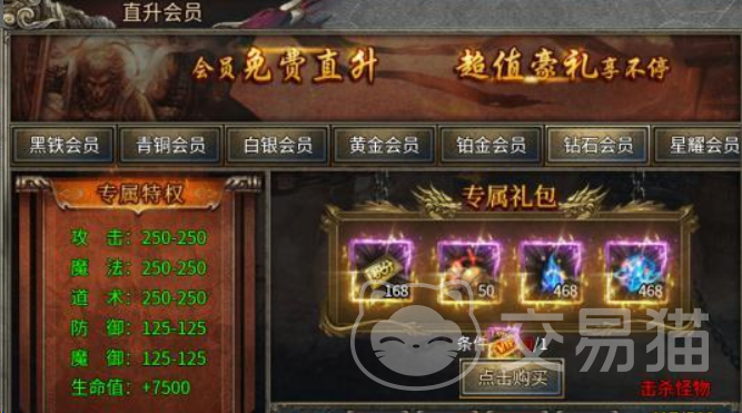 天芒之神传奇兑换码大全 天芒之神传奇最新可用礼包码汇总