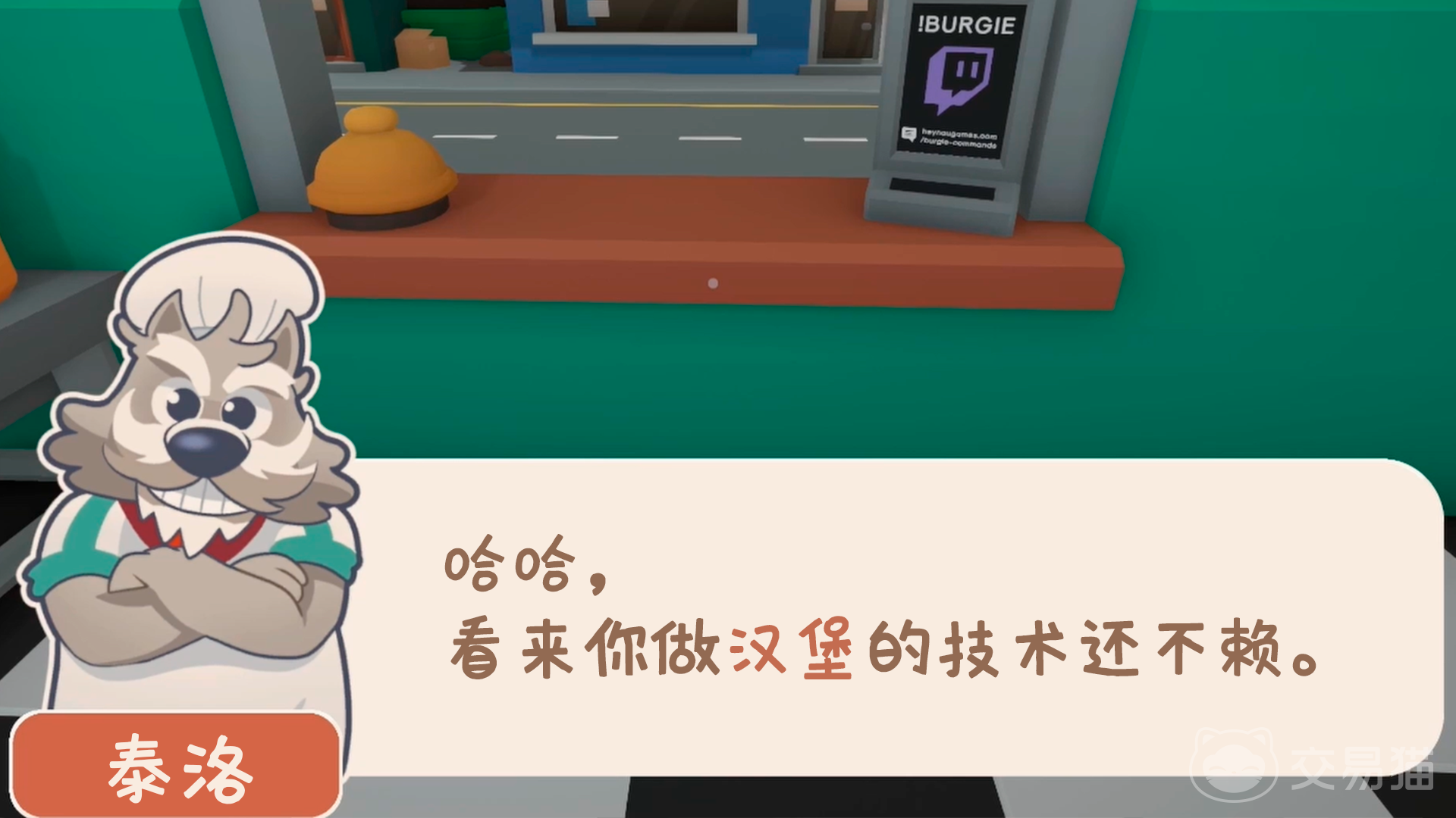 伯吉的温馨厨房手机版 挑剔鬼顾客任务全流程通关攻略