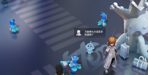 王者荣耀万象棋先锋弈星玩法攻略 王者荣耀万象棋弈星实战技巧与出装推荐