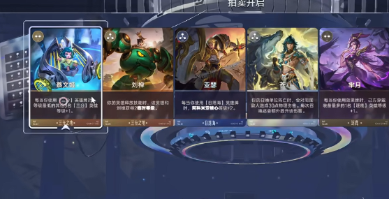 王者荣耀万象棋三分猴玩法详解 王者荣耀万象棋三分猴实战技巧与阵容搭配