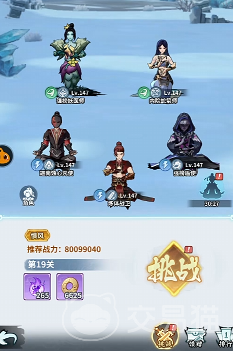 斗破苍穹斗帝之路 焚炎谷Boss打法详解与副本通关攻略