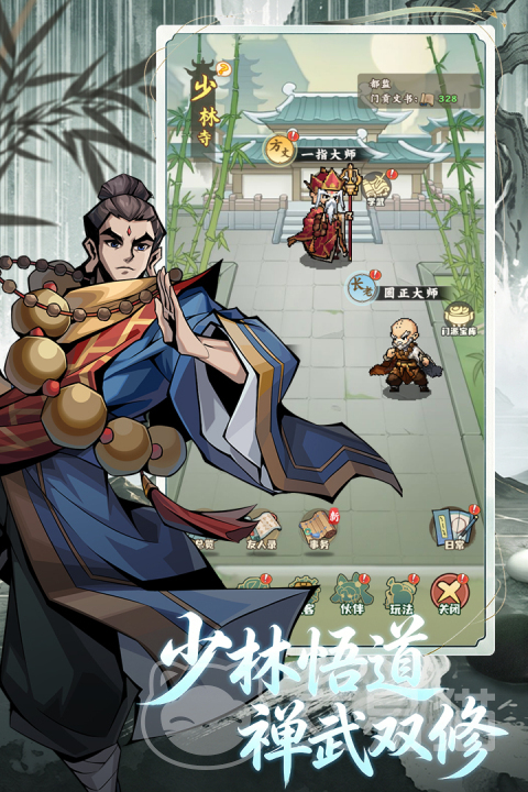 剑定武林上线时间揭晓 剑定武林正式开服日期公布