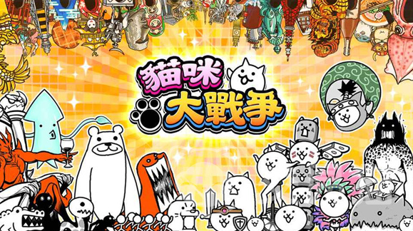 猫咪大作战好玩吗 猫咪大作战新手入门与进阶玩法全攻略