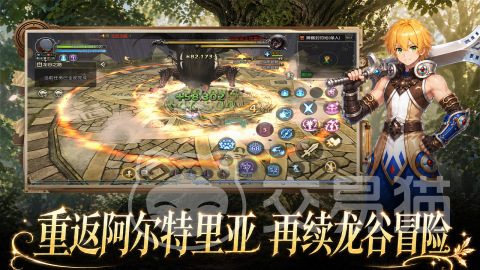 龙之谷启程黑暗裂隙速刷攻略 龙之谷启程高效通关与资源获取技巧