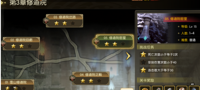龙之谷启程寂静修道院通关攻略 龙之谷启程寂静修道院全流程图文详解