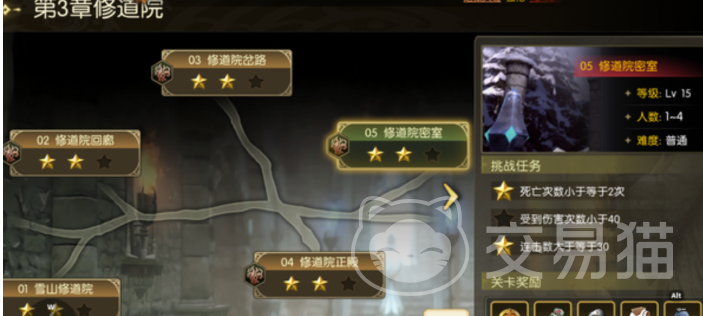 龙之谷启程寂静修道院通关攻略 龙之谷启程寂静修道院全流程图文详解
