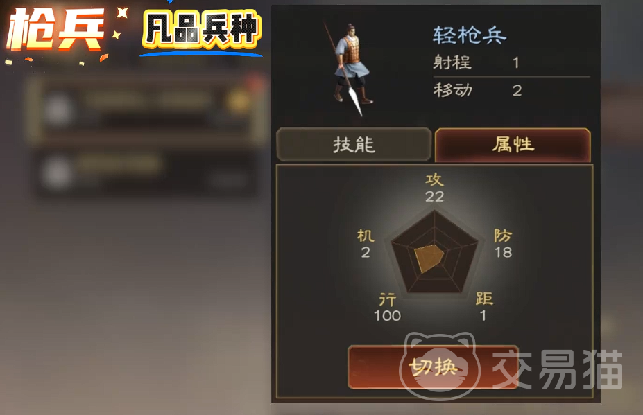 三国志王道天下兵种有哪些 三国志王道天下最强兵种搭配与实战推荐