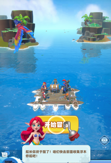 航海奇兵浅浅之笔关系揭秘 航海奇兵浅浅之笔角色与剧情关联深度解析