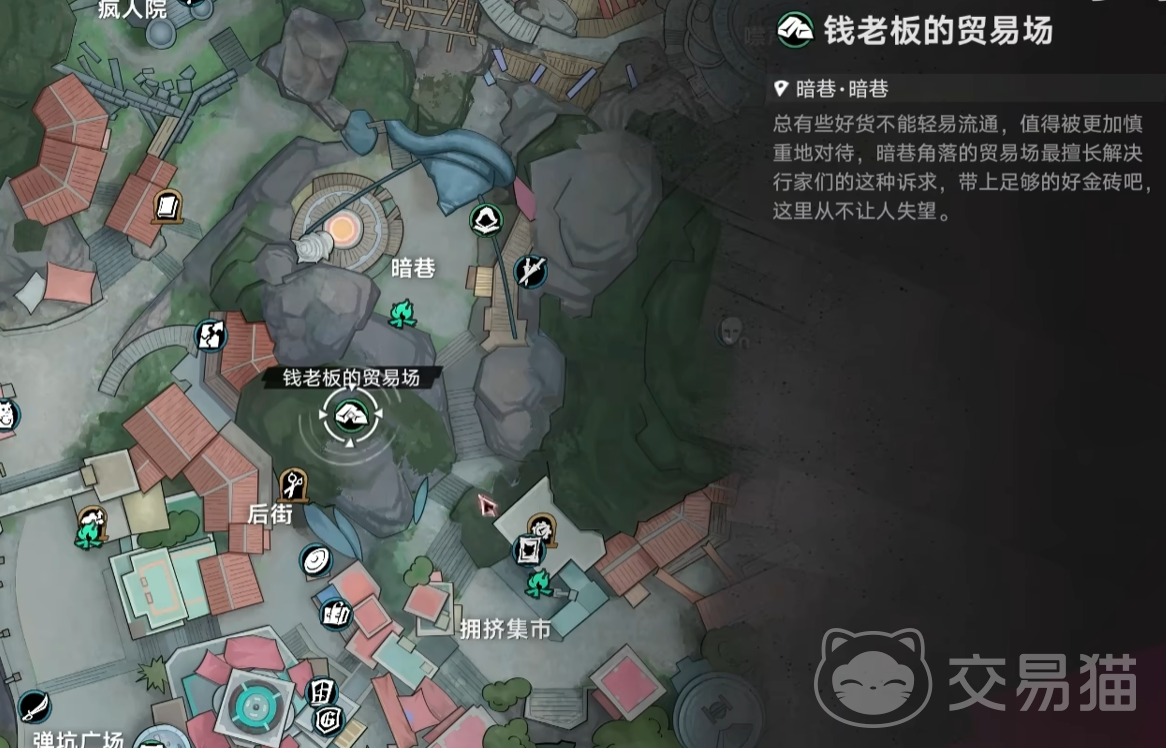 遗忘之海交易行玩法详解 遗忘之海交易行入门与高效交易指南