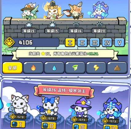猫咪大作战好玩吗 猫咪大作战游戏玩法与特色介绍