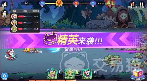 拯救喵星上线时间揭晓 拯救喵星什么时候正式开服