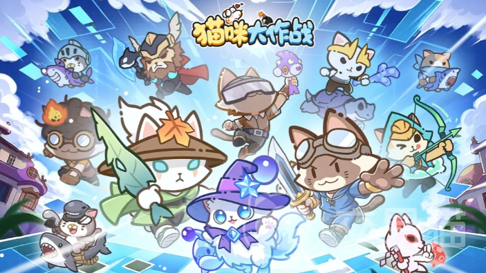 猫咪大作战上线时间揭晓 猫咪大作战正式开服日期一览