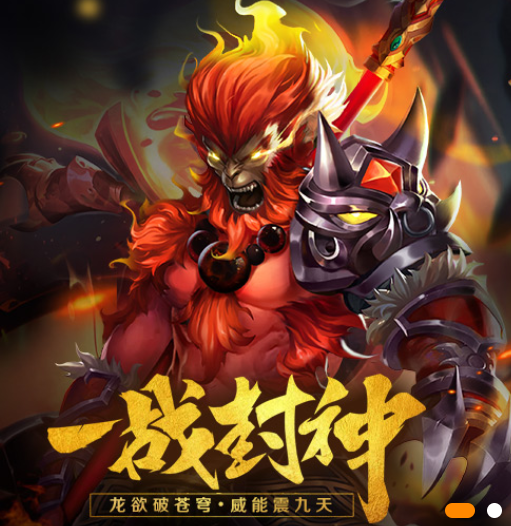 西游神传什么职业厉害 西游神传三大职业强度与玩法详解