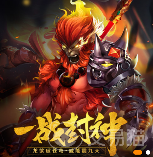 西游神传什么职业厉害 西游神传三大职业强度与玩法详解
