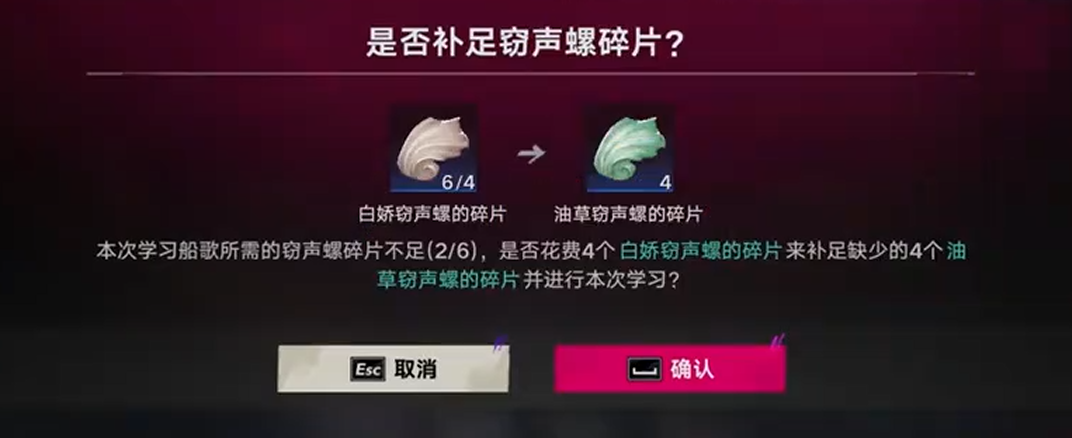 遗忘之海的阿螺怎么打 遗忘之海窃声螺获取与战斗技巧详解