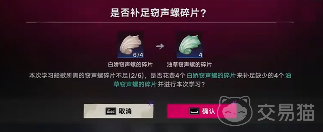 遗忘之海的阿螺怎么打 遗忘之海窃声螺获取与战斗技巧详解