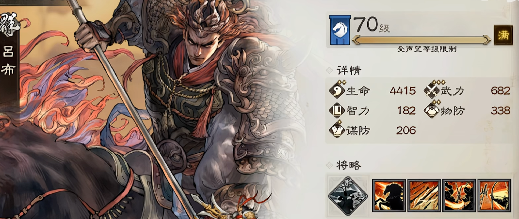 三国杀天命棋局强力武将推荐 三国杀天命棋局高胜率武将TOP10