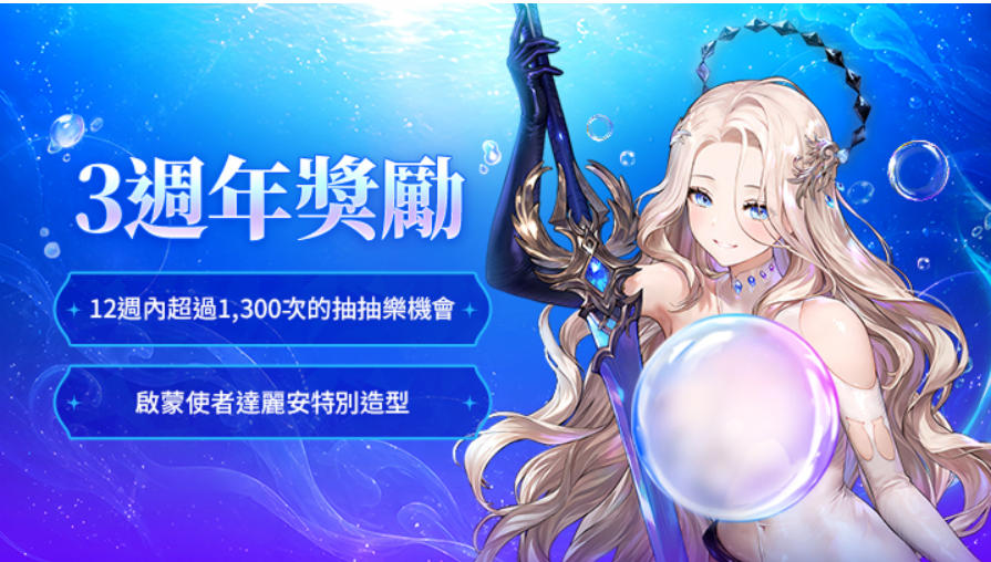 棕色尘埃2 7月30日更新内容汇总 棕色尘埃2最新版本更新详情