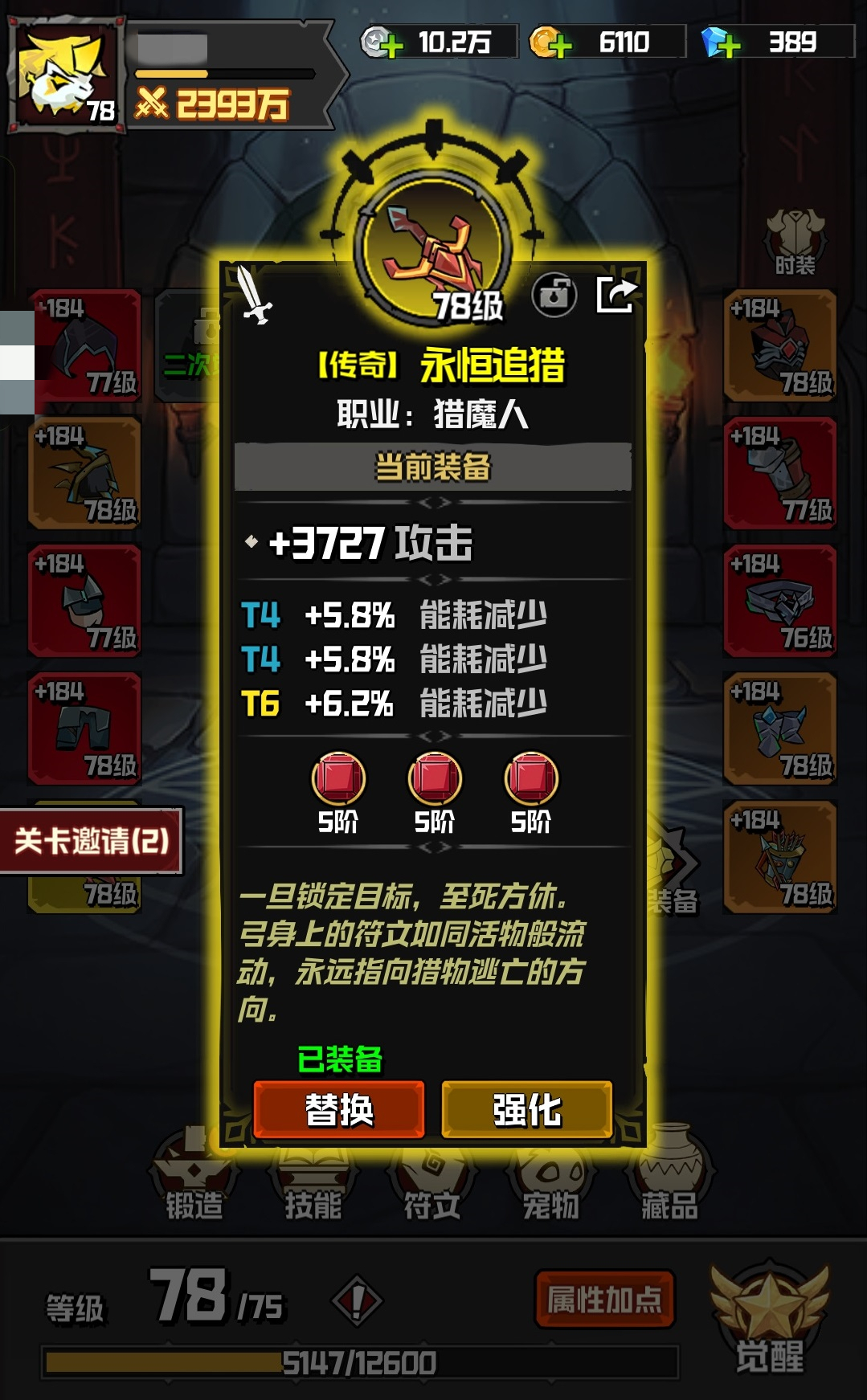 幻想之刃元式玩法详解 幻想之刃元式入门与高阶技巧指南