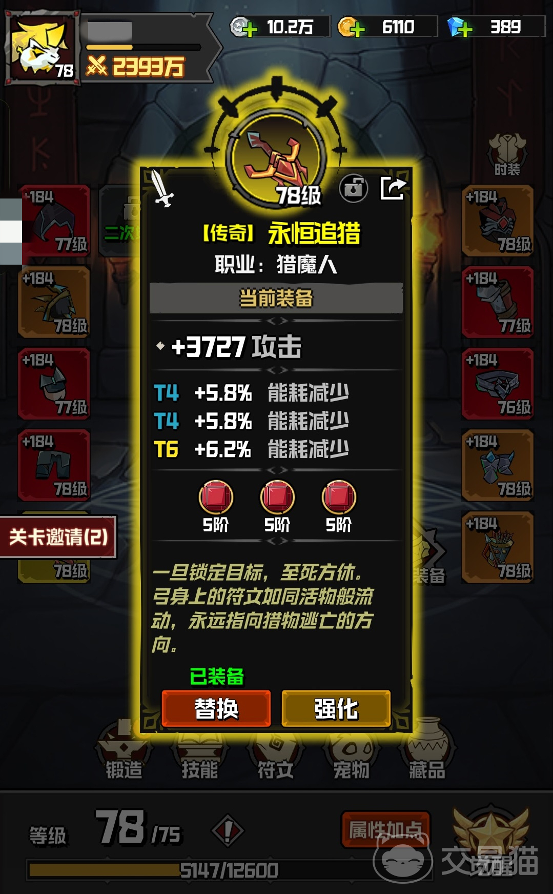 幻想之刃元式玩法详解 幻想之刃元式入门与高阶技巧指南