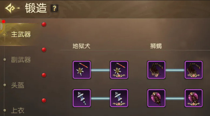 龙之谷启程附魔晶石获取攻略 龙之谷启程附魔晶石怎么获得全途径汇总
