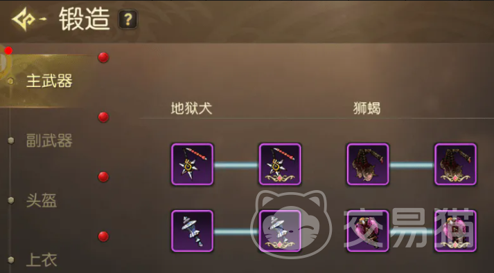 龙之谷启程附魔晶石获取攻略 龙之谷启程附魔晶石怎么获得全途径汇总