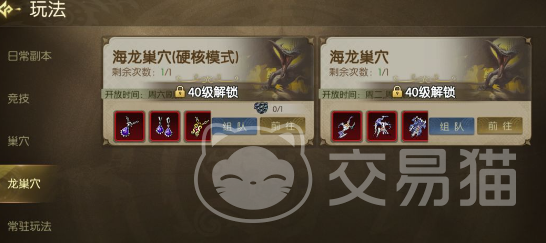 龙之谷启程龙玉升级攻略 龙之谷启程高效提升龙玉等级的实用技巧