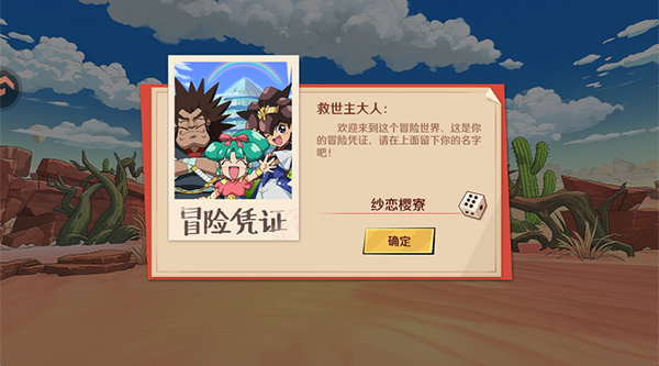 魔神英雄传手游上线时间｜魔神英雄传手游下载安装教程