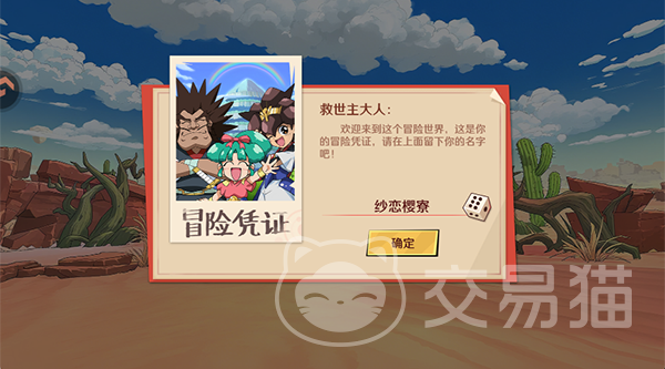 魔神英雄传手游上线时间|魔神英雄传手游下载安装教程