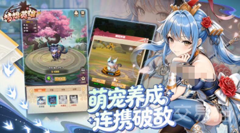 梦想英雄最强阵容推荐 梦想英雄高胜率实战搭配指南