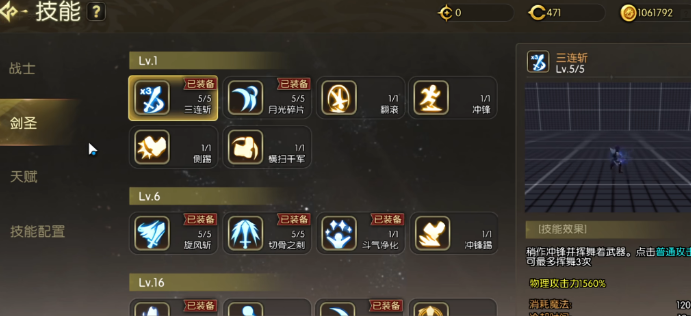 龙之谷启程魔盒 龙之谷启程魔盒功能详解与获取方式