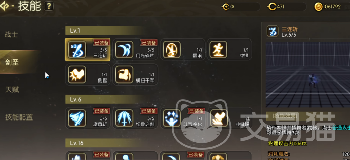 龙之谷启程魔盒 龙之谷启程魔盒功能详解与获取方式
