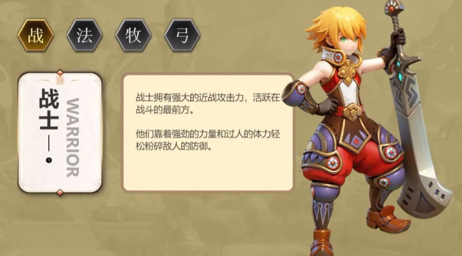 龙之谷启程职业有哪些 龙之谷启程全职业详解与选择指南